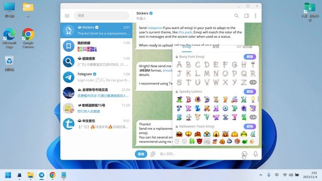 Telegrm 会员贴纸表情包制作续集，针对浏览器无法检查做出补充，比浏览器更加方便的方式 смотреть онлайн