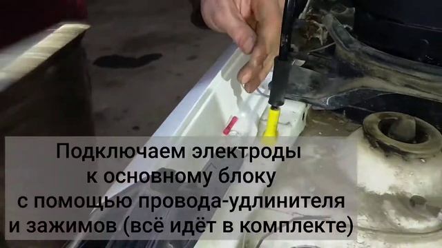 Антикорозийное автомобильное электронное устройство Rust Evader. Распаковка и установка. смотреть онлайн