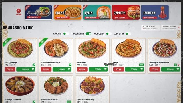 ТОП 3 НЕЩА, КОИТО НЕ ТРЯБВА ДА ПРОПУСКАТЕ ?? | ДУБАЙ 2023 ? смотреть онлайн