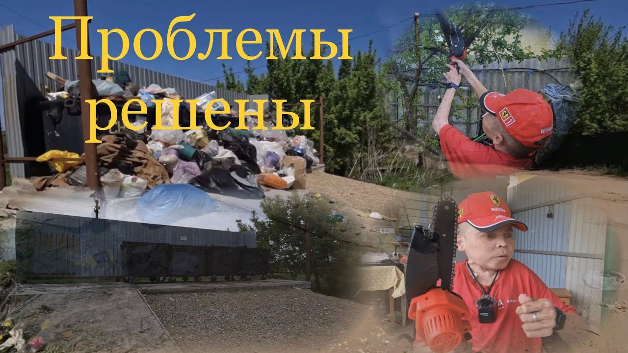 ♿️Инвалид с Электропилой решает местные проблемы смотреть онлайн