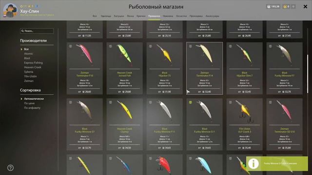 Русская Рыбалка 4: Прокачка с 1 по 20 уровень спиннингиста/ ЧАСТЬ 3 смотреть онлайн