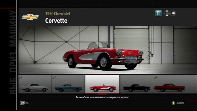 Forza Motorsport 4 прохождение часть 8 смотреть онлайн