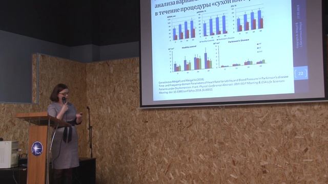 Как мы будем лечиться на Марсе? смотреть онлайн