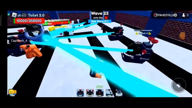 копим 10000 монет в toilet tower defense смотреть онлайн