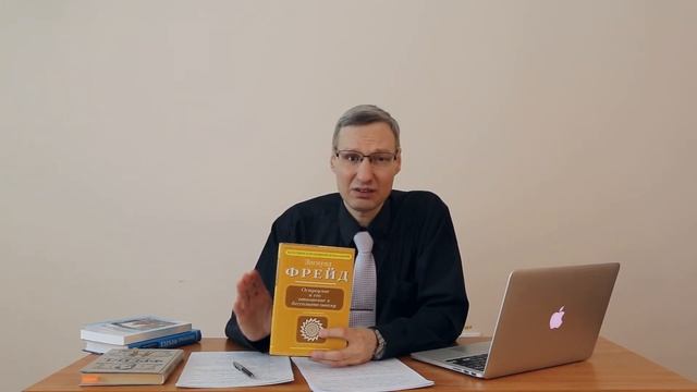 Лекция «Зигмунд Фрейд: тайны и сновидения, конфликты и любовь»: Шелехов И.Б. смотреть онлайн