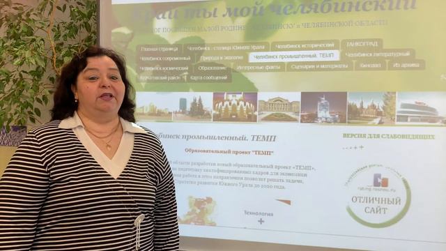 Блоги библиотеки МАОУ "Лицей №35 г.Челябинска" смотреть онлайн