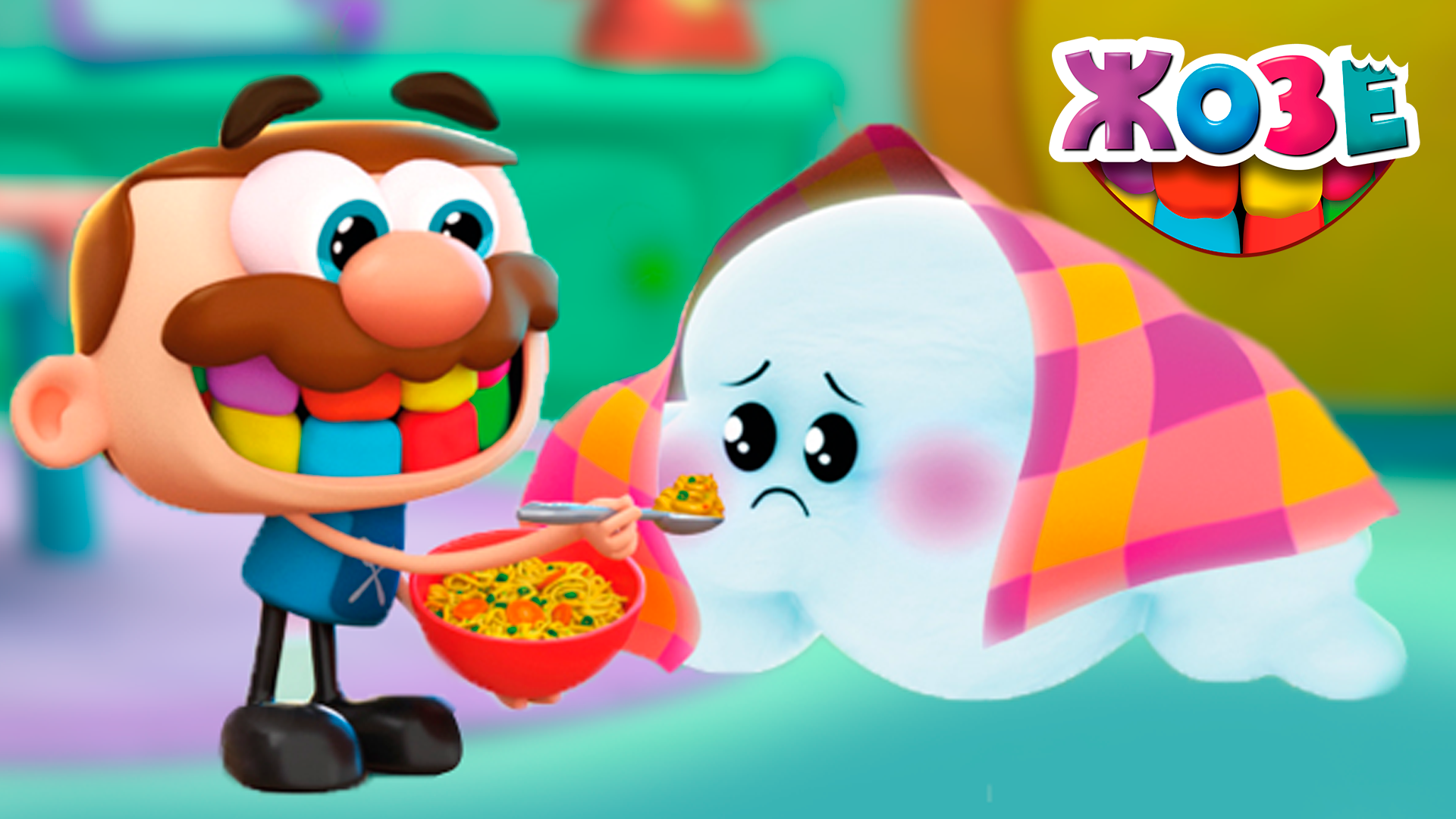 Мультфильмы Серия | Жозе помогает своему другу в облаке | Обучающее видео для детей смотреть онлайн