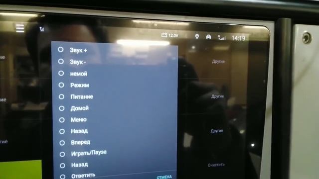 Как настроить кнопки на сенсорном экране. Вариант 1. смотреть онлайн