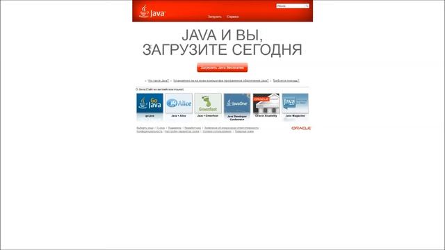Загрузка DevelNext и Java #0 (все не обходимое для программирования под Вконтакте) смотреть онлайн