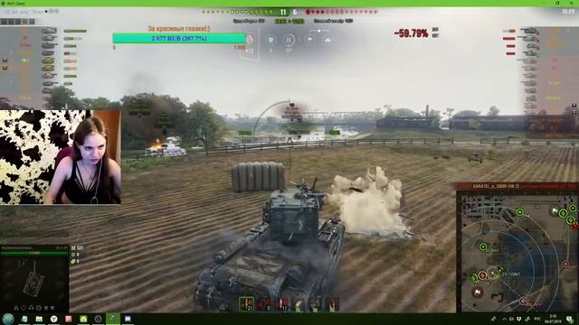 Девушка стримит танки WOT! Заходим пообщаться!:)