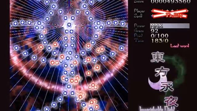 Touhou Imperishable Night - Last Word "Emperor of the East" смотреть онлайн