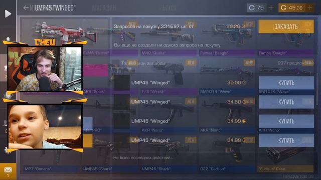 ОТКРЫВАЮ КИТАЙСКИЕ КЕЙСЫ ПОДПИСЧИКУ В STANDOFF 2! смотреть онлайн