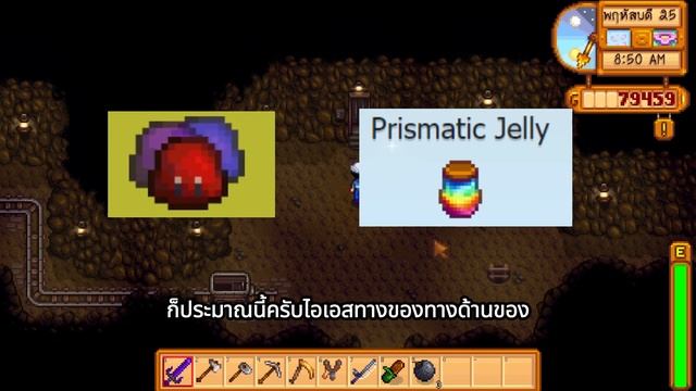 Stardew Valley | วิธีการหา prismatic slime ง่ายๆ смотреть онлайн