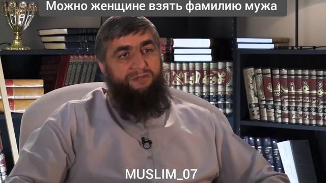 Можно женщине взять фамилию мужа? смотреть онлайн