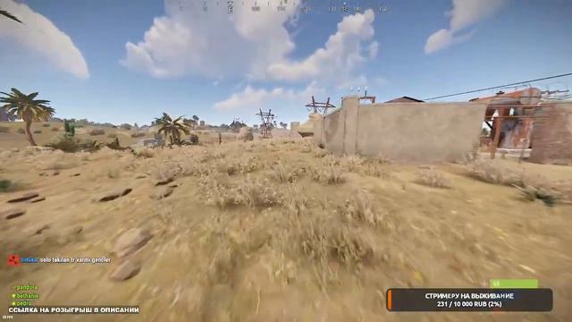 ЗАХВАТЫВАЕМ ОФИЦИАЛЬНЫЙ СЕРВЕР! СУРОВОЕ ВЫЖИВАНИЕ! RUST / РАСТ смотреть онлайн