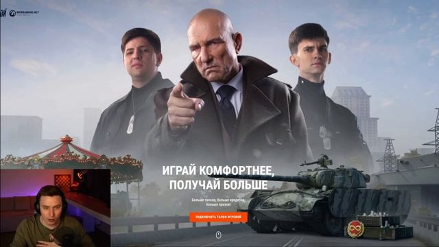 А ТЫ ПОДКЛЮЧИЛ ТАРИФ ИГРОВОЙ? смотреть онлайн