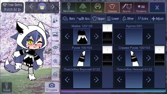 Параметры ос где маникен это одежда 2 вариант смотреть онлайн