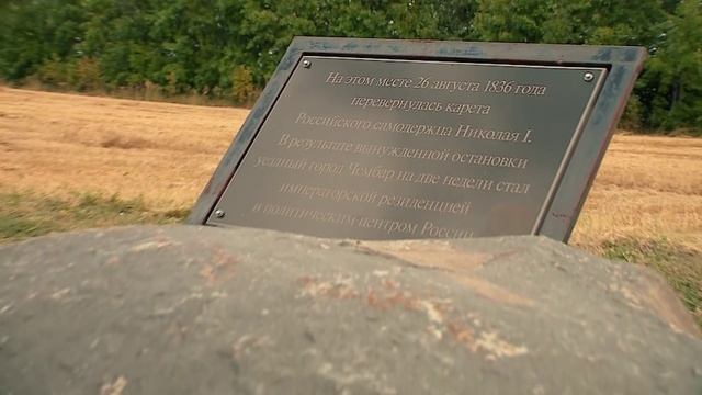 Тур выходного дня "Кругом родные все места" смотреть онлайн