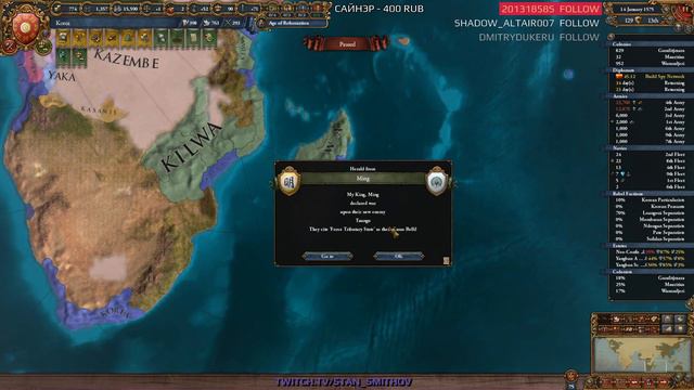 EU4 - Корея - 56 - Very Hard - (Choson One, Sweet Harmony, Turtles all the way down, 1.29.2, Korea)