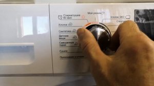 Распаковка - Стирально-сушильная машина Weissgauff WMD 6160 D