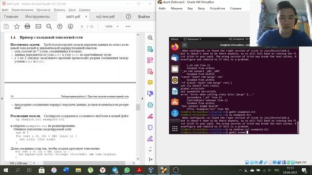 лабораторная работа 1 смотреть онлайн