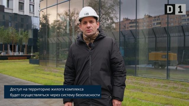ЖК D1 | Сентябрь 2021 | Обзор | MR Group смотреть онлайн