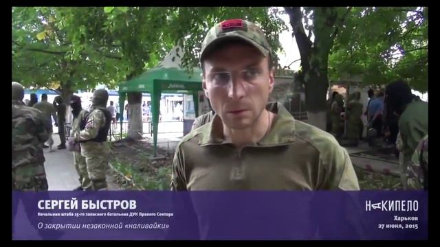 В ХАРЬКОВЕ БОЛЬШЕ НЕ ПРОДАЮТ НА РАЗЛИВ_07.07.2015.MP4 смотреть онлайн