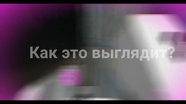 Как сделать Stim Hop| Stim Hop Туториал | смотреть онлайн