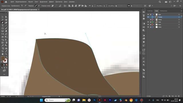 Энт в Adobe Illustrator! смотреть онлайн