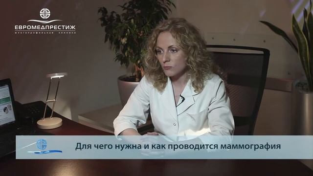 Афанасьева Алла Леонидовна, врач маммолог-онколог клиники ЕВРОМЕДПРЕСТИЖ о 