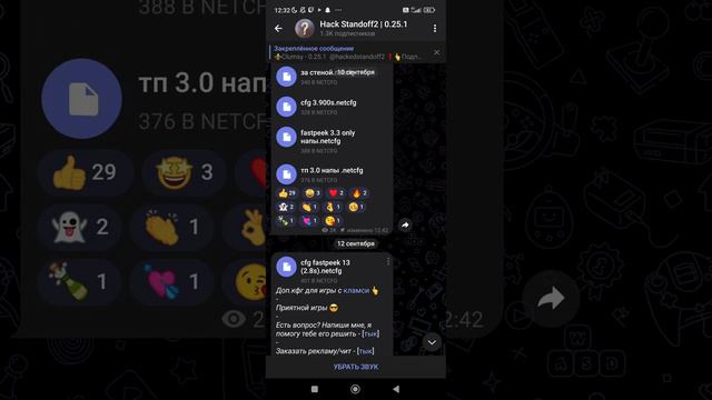 как скачать кламси на стандофф 2 0.25.1 смотреть онлайн