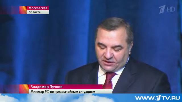 В Красногорск съехались руководители региональных центров и управлений МЧС со всей России Первый смотреть онлайн
