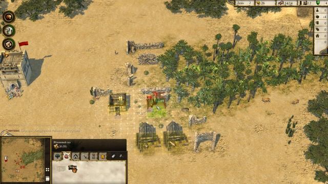 Stronghold Crusader 2 (#01) - Подготовка. Прибытие. смотреть онлайн