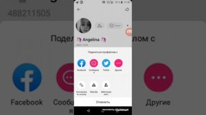 Как сделать свой аккаунт в лайке приватным