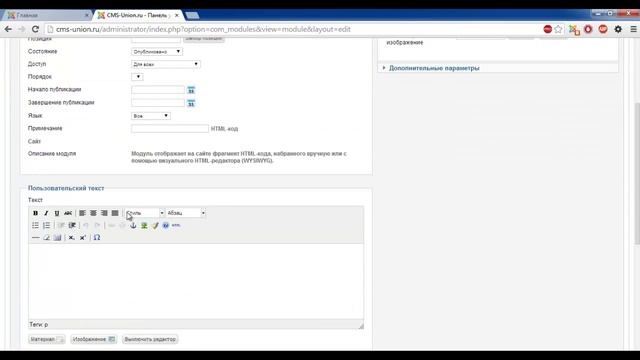 Урок 10. Работаем над футером смотреть онлайн