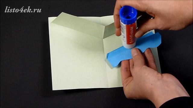 Как сделать открытку на 23 февраля смотреть онлайн