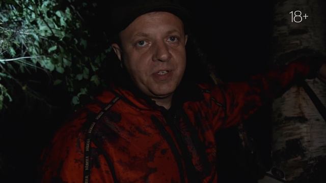 Охота на медведя. Три вечёрки на лабазе смотреть онлайн