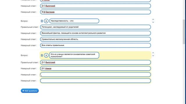 Интерактивные упражнения в LearningApps смотреть онлайн