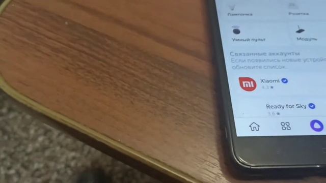 Умная розетка GOSUND Ч 2, подключение к Алисе. смотреть онлайн