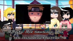 //⛓Реакция Менмы и его друзей на ТТ ||2|| •|Наруто|•⛓//