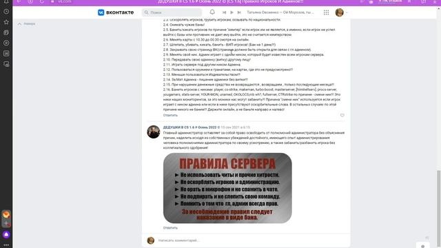 Counter - Strike 1.6 BANNED! Скрины с квадратами! смотреть онлайн