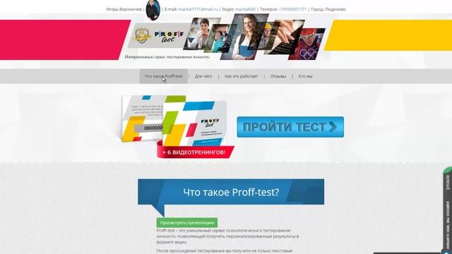 Обзор бекофиса обучающей системы NL смотреть онлайн