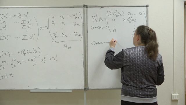 Сажина О. С. - Математическая обработка наблюдений - Полиномиальная регрессия смотреть онлайн