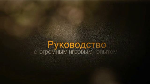 BlackRose ArcheAge смотреть онлайн