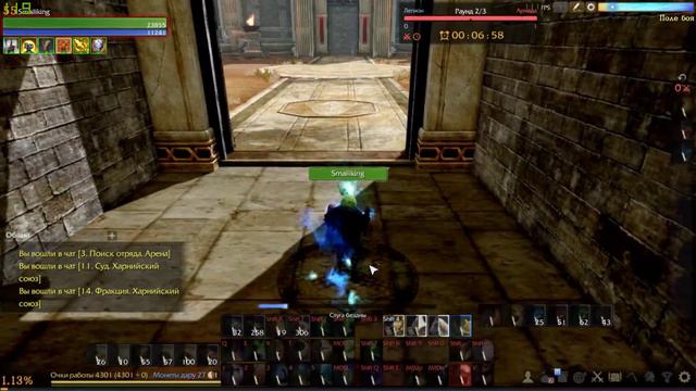 ArcheAge - Проповедник