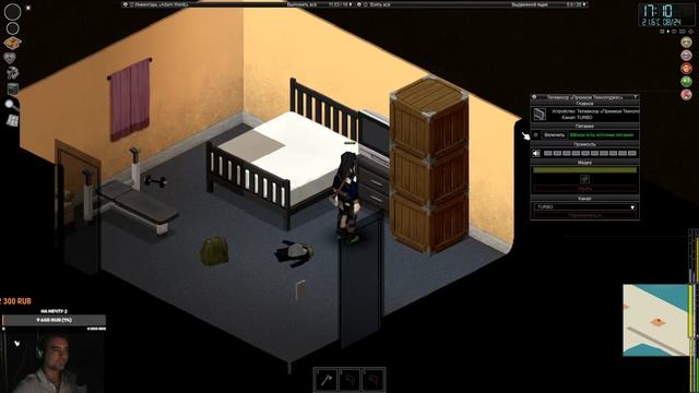 Project Zomboid серия 12 смотреть онлайн