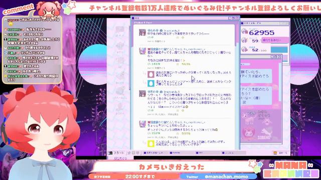 【NEEDY GIRL OVERDOSE】俺が有名にしてあげるね смотреть онлайн