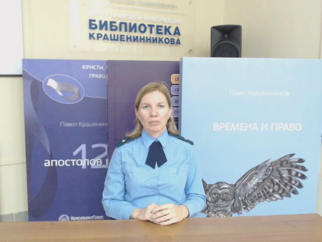 Библиотека Крашенинникова