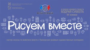 Цыпылова Виктория - Как нарисовать пасхальное яйцо в технике гуашь