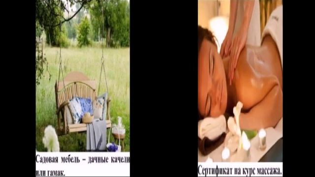 Подарки маме на юбилей 50 лет смотреть онлайн